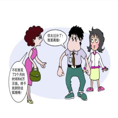 南京婚外情调查：老公出轨了该不该去找第三者谈话