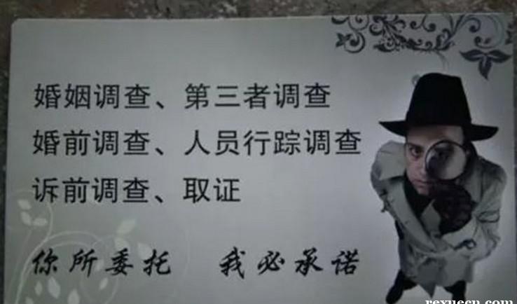 南京私家侦探：婚姻中两个人应该彼此关爱，互相体贴